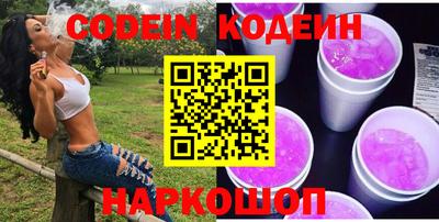 таблы Донецк