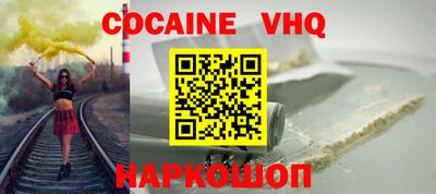 скорость mdpv Апшеронск