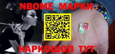 таблы Донецк