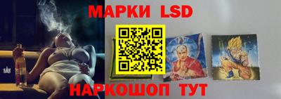 таблы Донецк