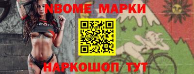 круглые Апрелевка