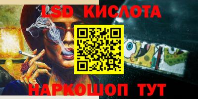 таблы Донецк