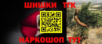 таблы Донецк