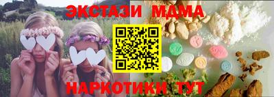 apvp Абинск