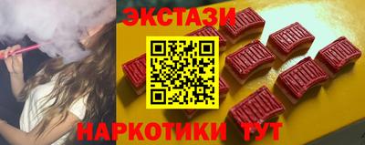 таблы Донецк