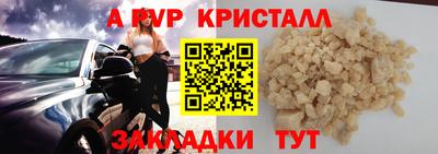 таблы Донецк