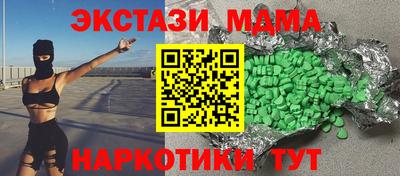 таблы Донецк