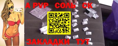 таблы Донецк