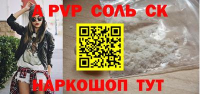 метадон Донской