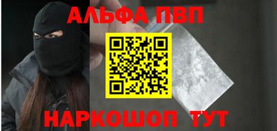 таблы Донецк