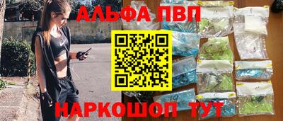 амфетамин Аргун