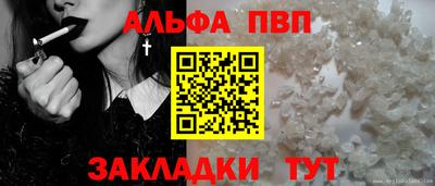 амфетамин Аргун