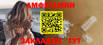 таблы Донецк