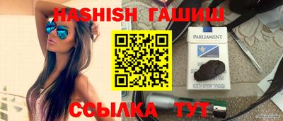 амфетамин Аргун