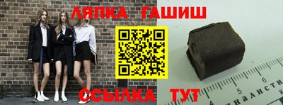 таблы Донецк