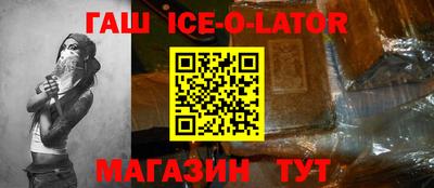 таблы Донецк