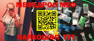 таблы Донецк
