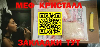 таблы Донецк