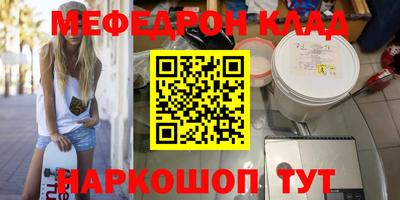 амфетамин Аргун