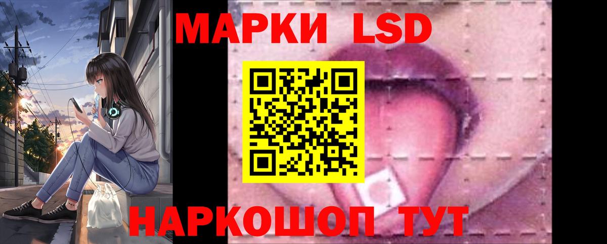 Лсд 25 экстази кислота  Вход с VPN  Ярцево 