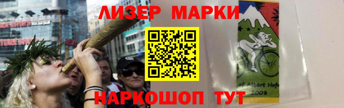 ЛСД экстази кислота  Ярцево  Лсд 25 экстази кислота 