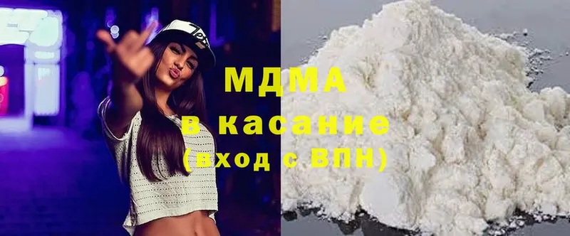 MDMA VHQ  Ярцево 