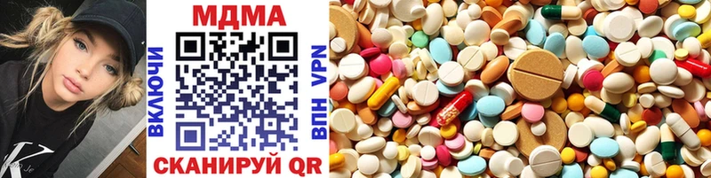 MDMA молли  как найти наркотики  Ярцево 