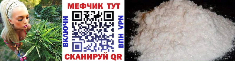 закладка  blacksprut рабочий сайт  Меф VHQ  Ярцево 
