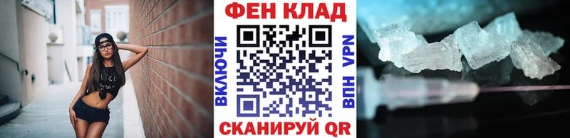 МЕТАМФЕТАМИН пудра  дарнет шоп  Ярцево 