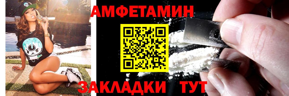 Ярцево  Первитин Декстрометамфетамин 99.9%  Вход с VPN 