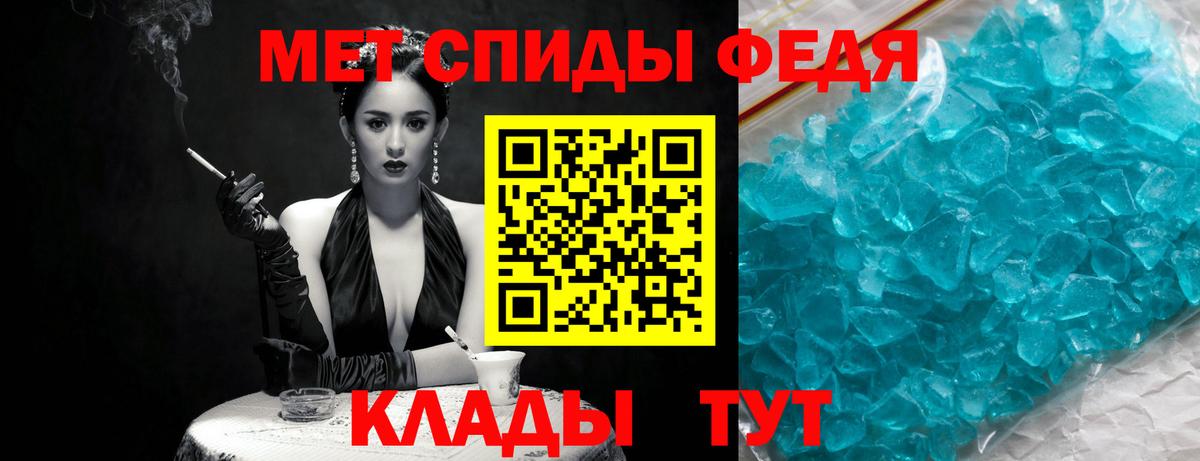 Метамфетамин пудра  Ярцево 