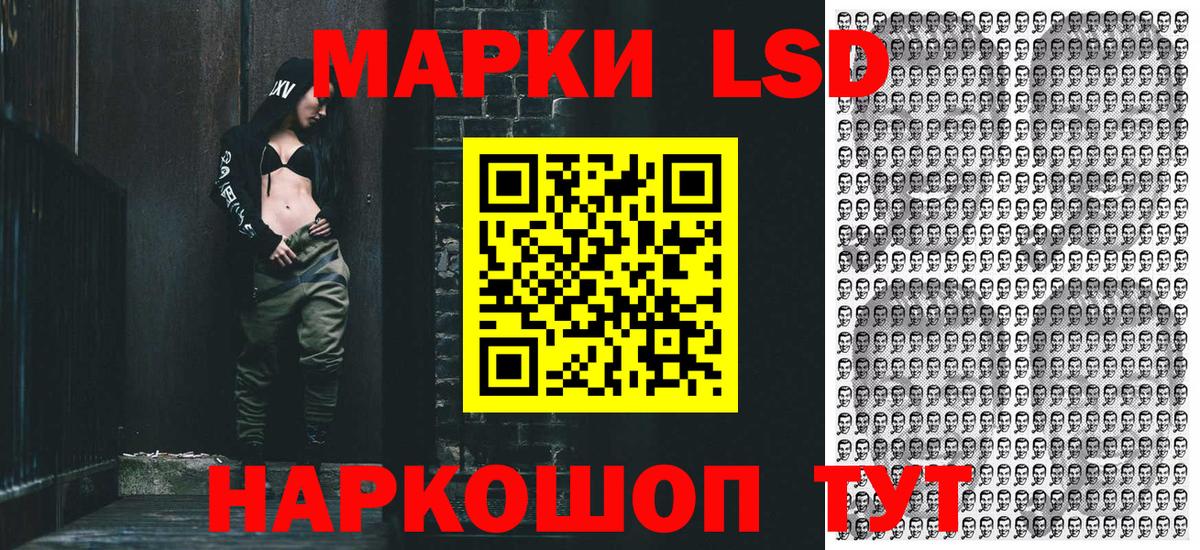 Марки N-bome 1,5мг  Марки N-bome 1,5мг  Вход с VPN  Марки N-bome  Ярцево 