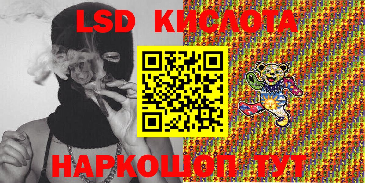 Марки NBOMe  Марки NBOMe 1,8мг  Ярцево  Марки NBOMe 1,8мг 