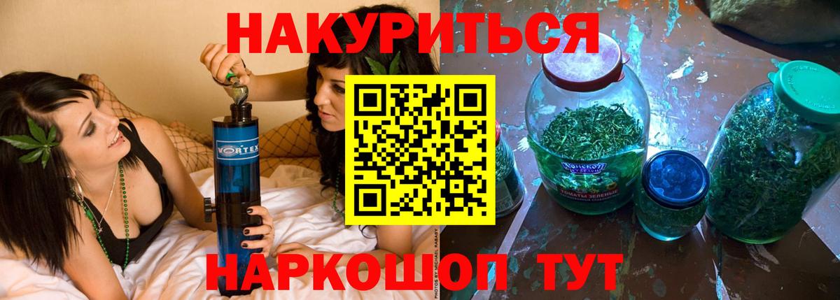 Ярцево  Шишки марихуана индика  Канабис LSD WEED  Вход с VPN 